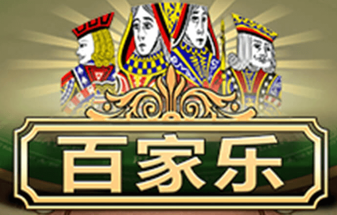 大发游戏在线登陆