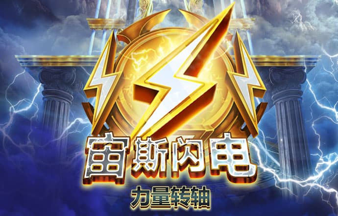 滑雪终极挑战赛